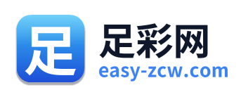 足彩网